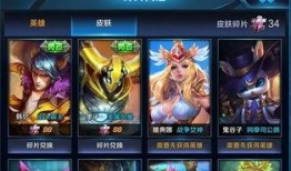 新皮肤爆料沈梦溪视频