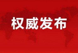 岑哥直播爆料最新消息,最新热点事件内幕大曝光！