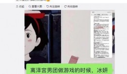 成毅袁冰妍最新爆料豆瓣,幕后故事引热议