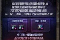 天使二金爆料视频完整版