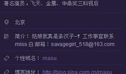 获得更多娱乐爆料点,娱乐圈幕后那些不为人知的爆料风云