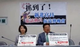 常州新北区最新爆料,揭秘区域发展新动向与亮点