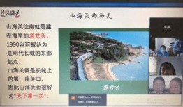 秦皇岛网络爆料事件最新,真相与争议交织的舆论漩涡