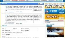 北仑电视台新闻爆料电话,揭秘身边事，倾听民声心声