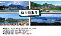 江西修水爆料新闻,事件真相及影响全解析