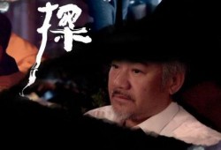 诡探国语在线观看