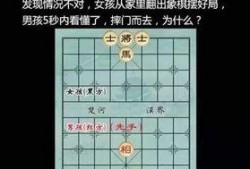 古越象棋爆料最新消息,揭秘最新爆料背后的精彩故事
