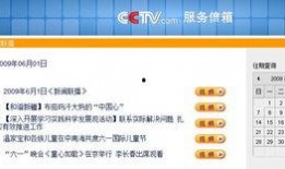 搜索最新爆料新闻视频播放,揭秘背后真相