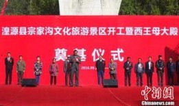 湟源最新官方爆料新闻,重大发展动态揭晓