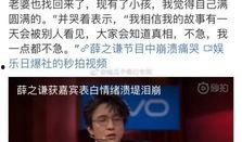 娱乐吃瓜被起诉是真的吗,起诉真相揭秘