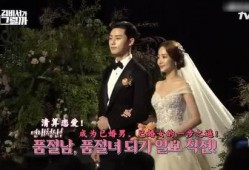 韩剧婚礼在线观看,浪漫邂逅，甜蜜见证