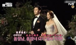 韩剧婚礼在线观看,浪漫邂逅，甜蜜见证