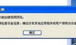 爆料采用音频还是视频,音频/视频爆料背后的惊人真相