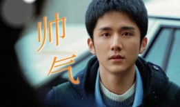 顾一意最新爆料新闻视频,揭秘娱乐圈惊人内幕