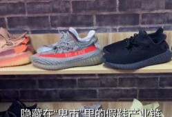 美国记者爆料莆田鞋视频,揭秘低成本仿冒鞋背后的真相