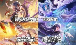 四美皮肤爆料最新,惊艳亮相，美不胜收！