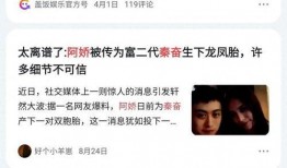 秦奋娱乐大爆料是哪一期,揭秘明星幕后故事，哪一期内容引发热议？