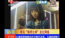 娱乐吃瓜酱视频低俗