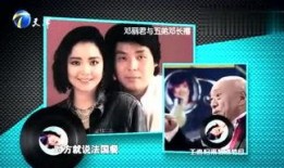 爆料彩虹事件视频播放,揭秘背后惊人真相