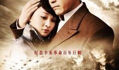 将军电视剧在线观看,烽火岁月里的英雄传奇