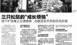 新闻爆料青岛疫情爆发,追踪病毒源，共筑防疫防线