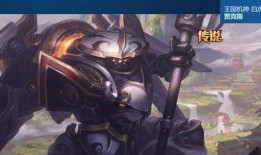 最新款至臻皮肤爆料,炫酷外观与强大特效，引领潮流新风尚