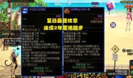 dnf7月最新爆料,全新版本揭秘，神秘职业登场，激战一触即发！