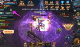 永恒佐爆料视频,独家内幕大公开