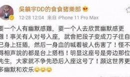 娱乐圈搞笑吃瓜小说在线阅读,笑料百出，瓜田乱舞，明星们的欢乐日常