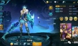 王者皮肤爆料最新购买视频,神秘英雄华丽变身，独家购买视频抢先看！