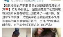 取暖爆料视频大全,揭秘冬季取暖那些事儿