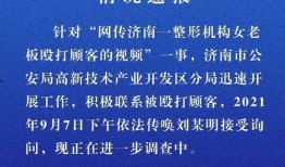 时事爆料热线官网最新,揭秘热点事件背后的真相与线索”