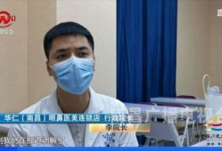 南昌医美爆料案件最新情况,真相大白，监管升级在即