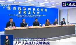 万龙城最新疫情爆料