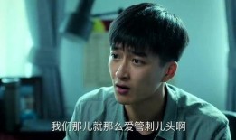将头在线观看,揭秘将头在线观看背后的精彩瞬间
