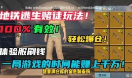 地铁逃生六哥爆料最新版,揭秘地铁逃生六步法