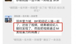 大瓜爆料视频个人,视频内容深度解析