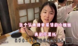 小七吃不饱爆料视频大全