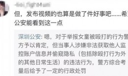 张晓寒爆料视频播放,揭秘背后惊人真相