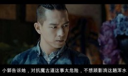 河神第13集在线观看,神秘事件再起，真相逐渐浮出水面