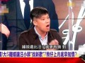 汪小菲爆料视频最新消息,揭秘事件背后惊人真相