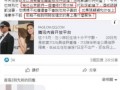 汪小菲事件最新爆料视频,揭秘背后惊人真相