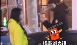 刘大锤快手直播爆料视频,独家爆料内容大汇总