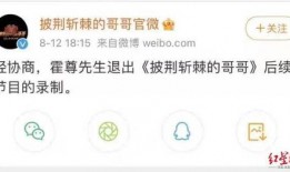 明星塌房爆料视频大全,明星塌房爆料视频大盘点