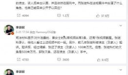 爆料私密视频违法吗,揭秘“根据爆料私密视频违法吗”的法律真相