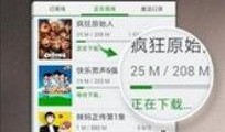 天真无鞋爆料视频下载网站,天真无鞋爆料视频下载网站大揭秘