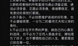 知情人爆料樊小慧视频,揭秘背后真相与争议