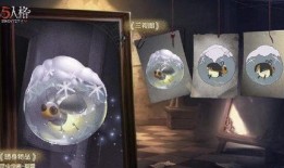 第五人格挂件优化最新爆料