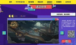 最新游戏爆料新闻,奇幻世界与未知冒险即将开启！