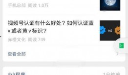 微信怎么爆料视频,一键生成，揭秘身边事件